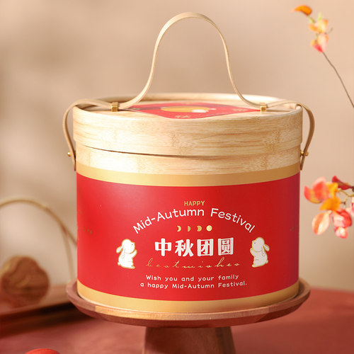 月饼盒中秋节礼盒空盒抱抱桶