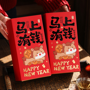 2026新年礼盒包装牛轧糖包装盒雪花酥零食饼干马年中式国风空盒子