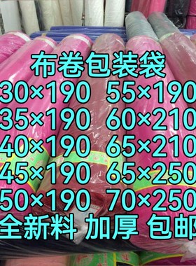 塑料袋子透明商用PE高压平口袋