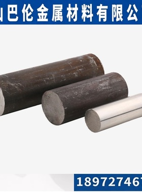 圆钢S40920圆棒1.4512棒料棒材022Cr11Ti光圆材料不锈钢零售切割