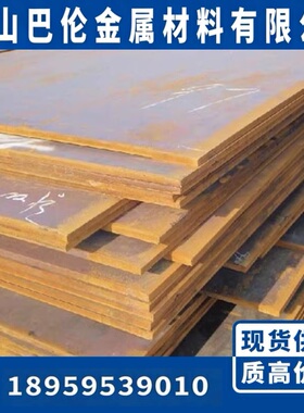 合金钢40B圆钢板料板材AISI50B44钢板G50441圆棒定做定制零售切割