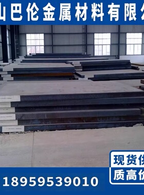 不锈钢0Cr17Ni4Cu4Nb 05Cr17Ni4Cu4Nb 07Cr17Ni7AL 圆棒 钢板
