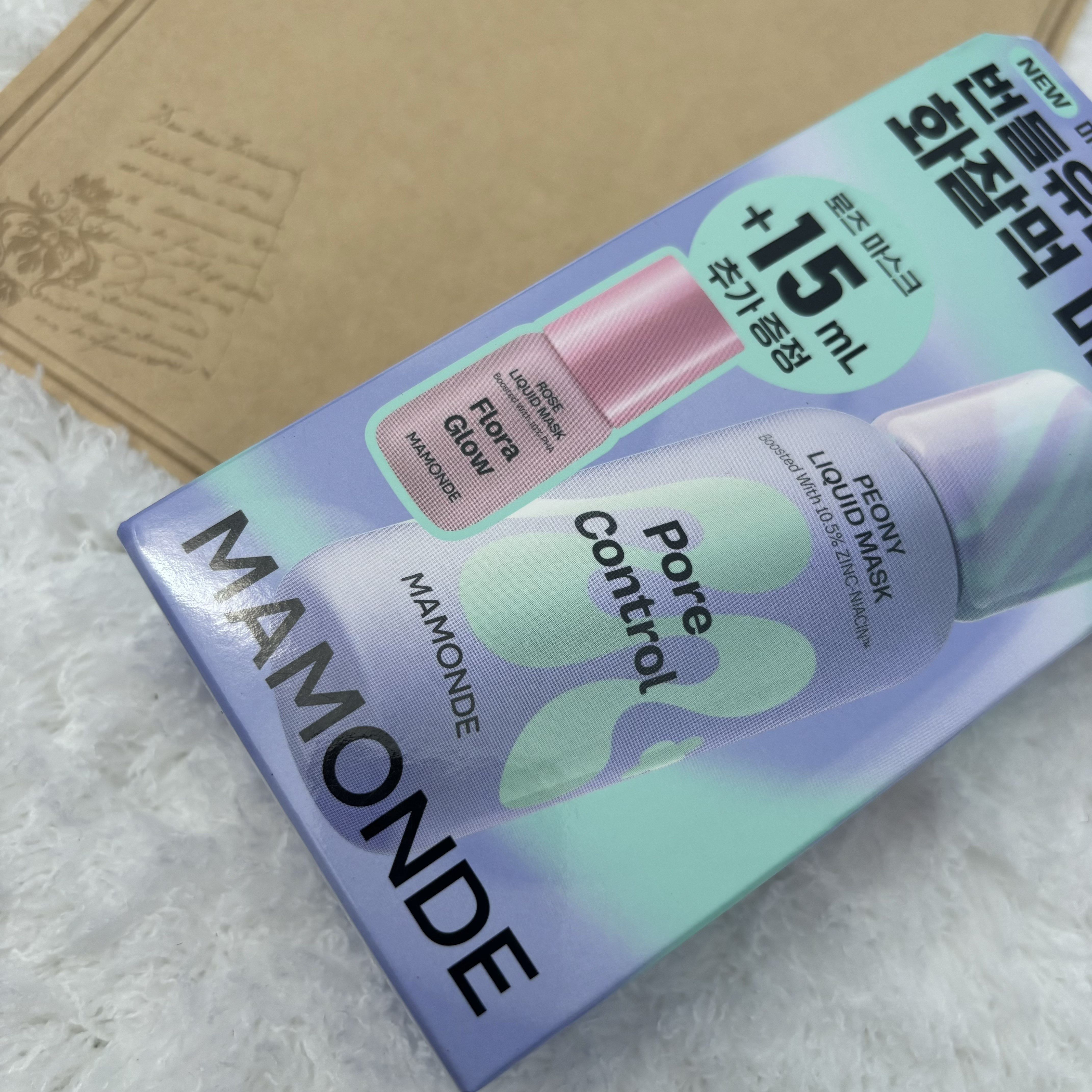 梦妆mamonde紫色毛孔爽肤水控油收缩隐形毛孔化妆水正品