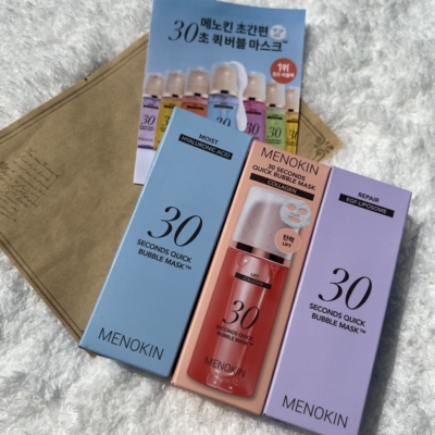 MENOKIN慕尚妍30秒快速气泡面膜玻尿酸胶原蛋白保湿修复涂抹面膜