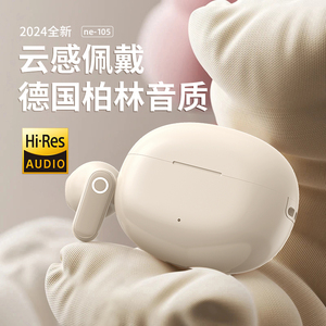 【柏林之音】2025新款半入耳式无线蓝牙耳机跑步运动降噪超长续航