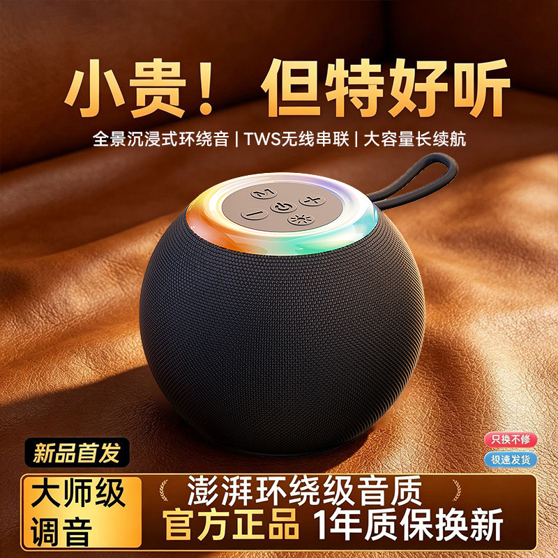 蓝牙音响立体声震撼低重音超大音量广场舞家用户便携外新款音箱