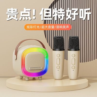 【随时随地唱K】可K歌的蓝牙音响