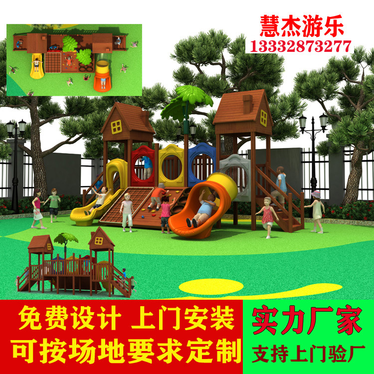 戶外木屋形兒童大型木質攀爬架爬網滑板圓桶滑梯鑽洞拓展遊樂組合在類目 玩具/童車/益智/積木/模型, 遊樂/教學設備/大型設施, 大型組合式遊樂設備中 - 來自Buy2taobao.com提供專業的淘寶代購服務