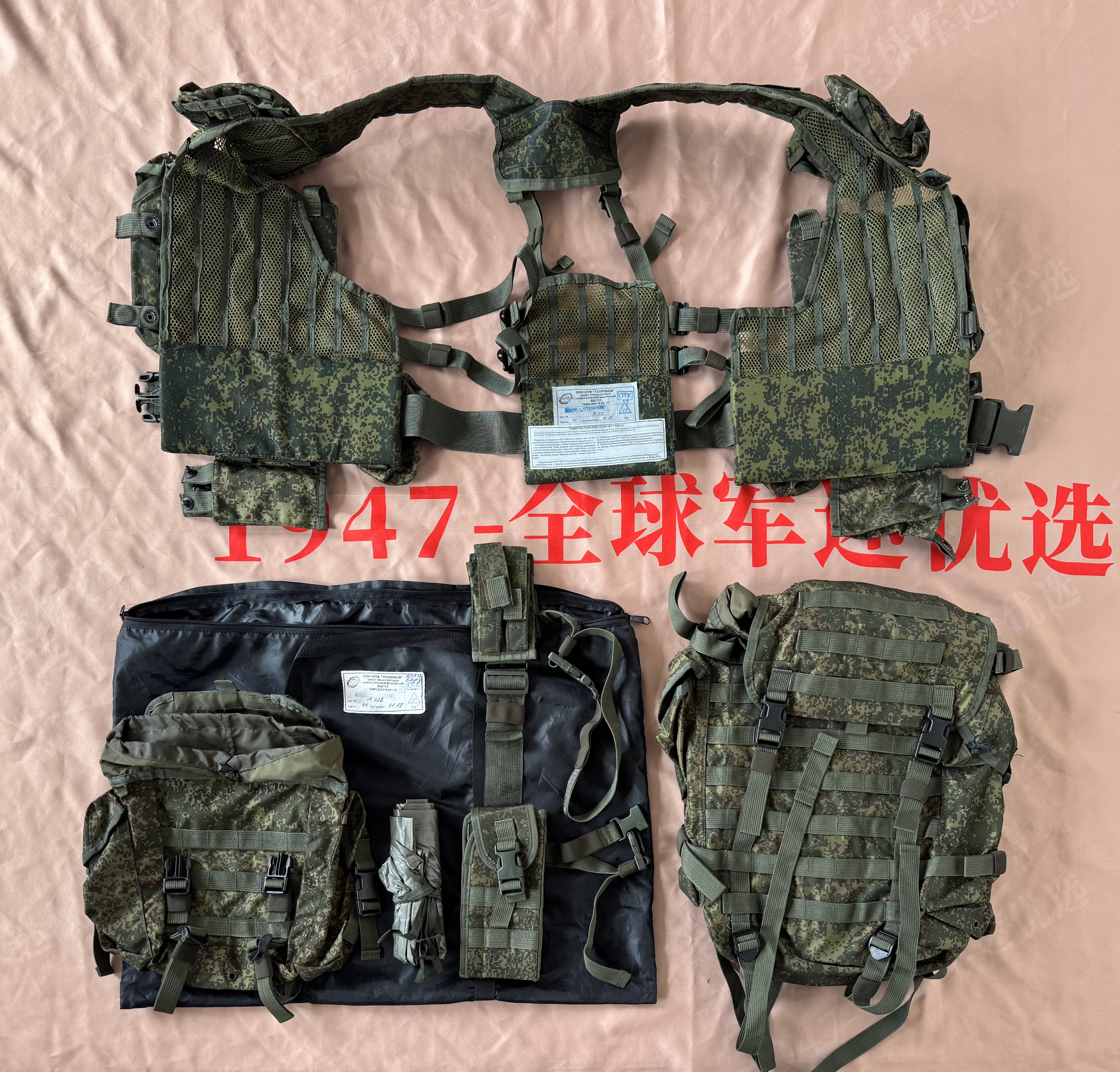 全新俄罗斯公发原品 6sh112 EMR 绿人 指挥官版本套件携行具套装