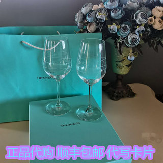 正品Tiffany & Co./蒂芙尼红酒杯子香槟杯高脚玻璃杯对杯结婚礼物