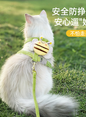 猫咪牵引绳防挣脱外出专用溜猫背心式胸背带小型犬狗狗防跑遛猫