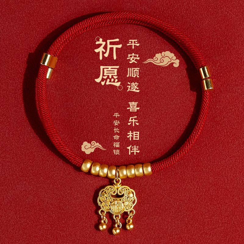 新年宠物项圈猫狗长命锁平安喜庆红绳金珠宠物项圈小狗项链可调节