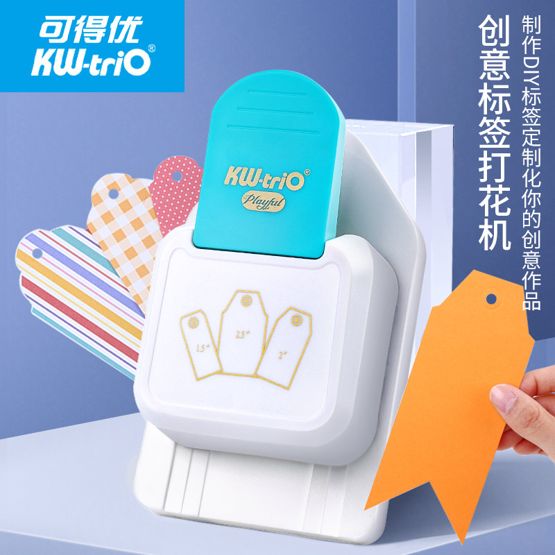 可得优标签打花机多样式边角安静书童贺卡相片裁纸机省力安全压花分类讲义考研倒角活页照片BQJ,文具电教/文化用品/商务用品,文创/手作/文化用品,淘宝优惠券,粉丝福利购,淘宝优惠卷