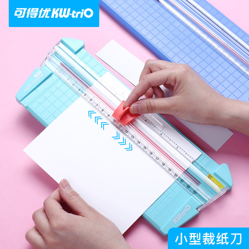 diya3a4多孔活页滚轮神器切纸刀图片