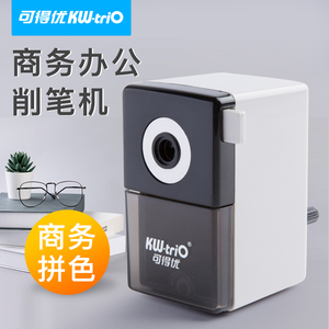 【可得优】心选削笔机转笔刀削笔器铅笔刀手摇转笔器卷笔机小学生铅笔刨卷笔刀可爱固定器美术生专用卷笔刀