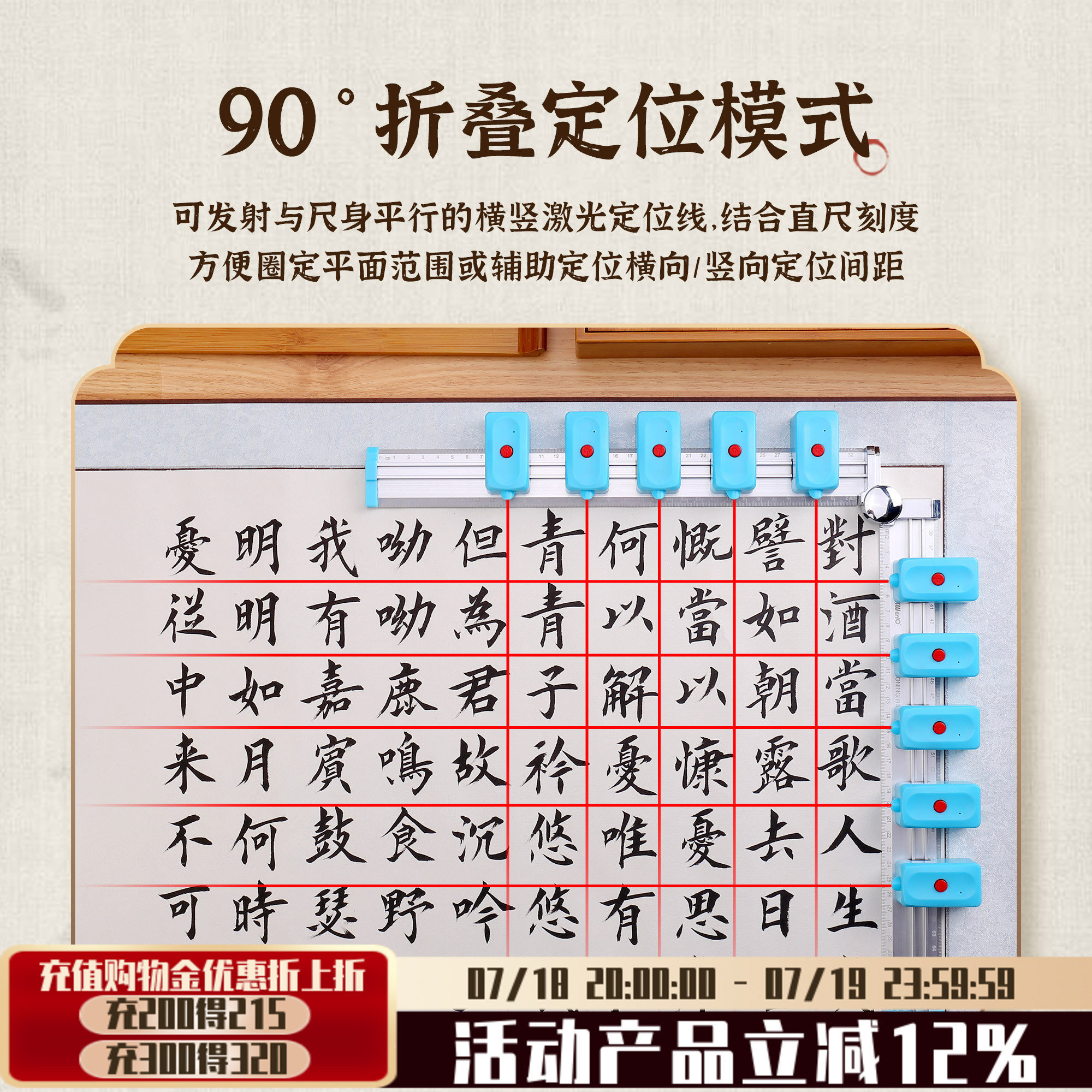 激光可得优红外线激光校准