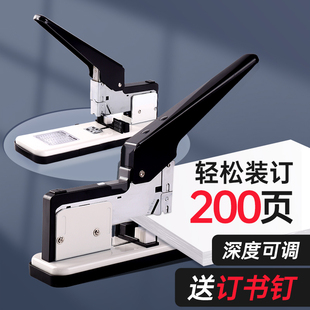 可得优200页重型特大号订书机办公用大号加厚100页订书器省力财务凭证装订机器大号大码钉书机书本50LS