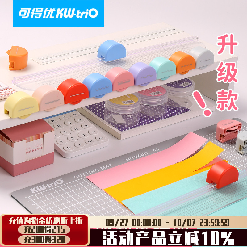 可得优切纸刀多功能任意裁切