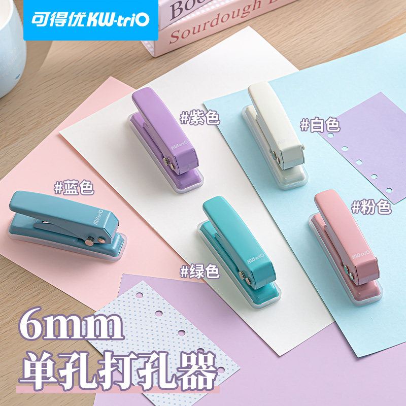 可得单孔迷你diy圆孔包邮图片