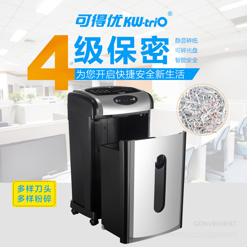 Excellent available Electric Shredder to work in an office file grinder high-power grain Secret shredder 28Lin the Office Equipment/Consumables/Related Services , Other office equipment , Cutter  category - from Buy2taobao.com to provide professional Taobao agent buy service