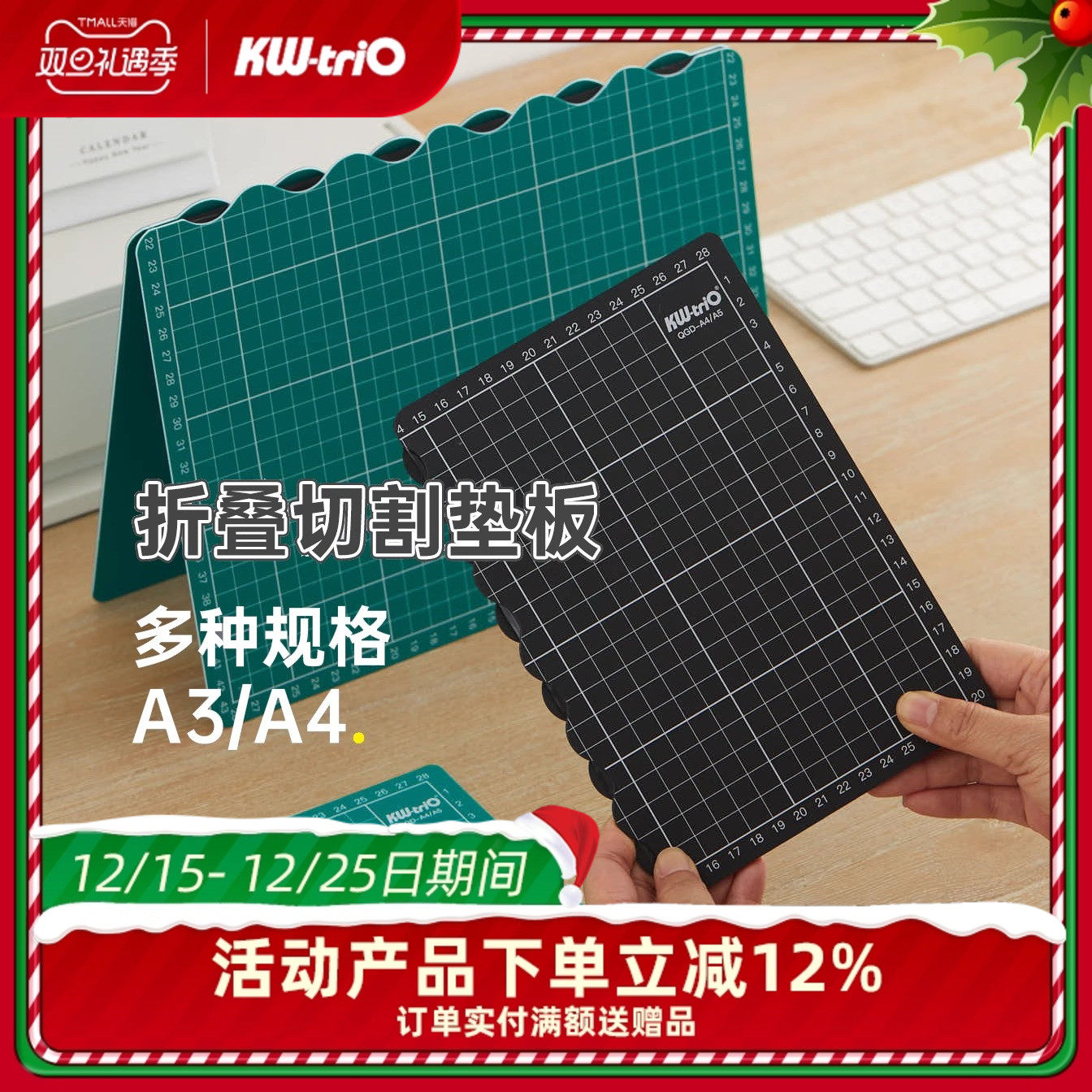 可得优彩色折叠切割板A4垫板雕刻板a3手工垫板美工雕刻板防割垫学生用手帐A5学习书写垫创意写字板qgd