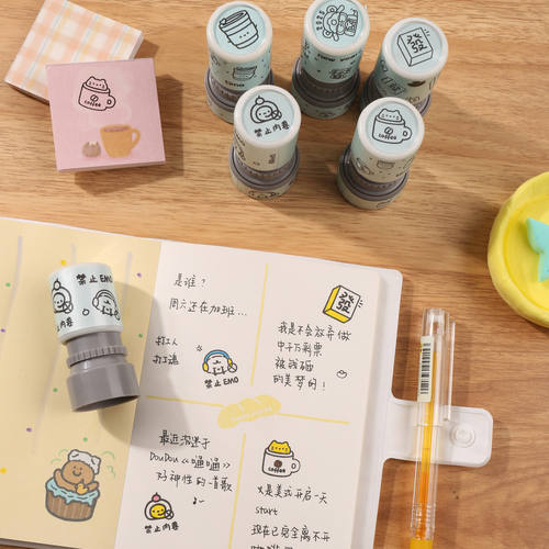 可得优蛇年限定手帐光敏印章可爱迷你卡通图案盖章DIY制作装饰方便收纳印章2025年新时代咖啡系列印章