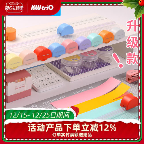 可得优切纸刀多功能任意裁切