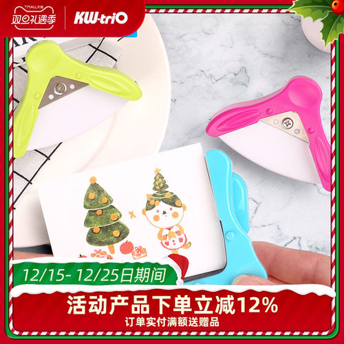 可得优圆角器r5原角器多孔9z194