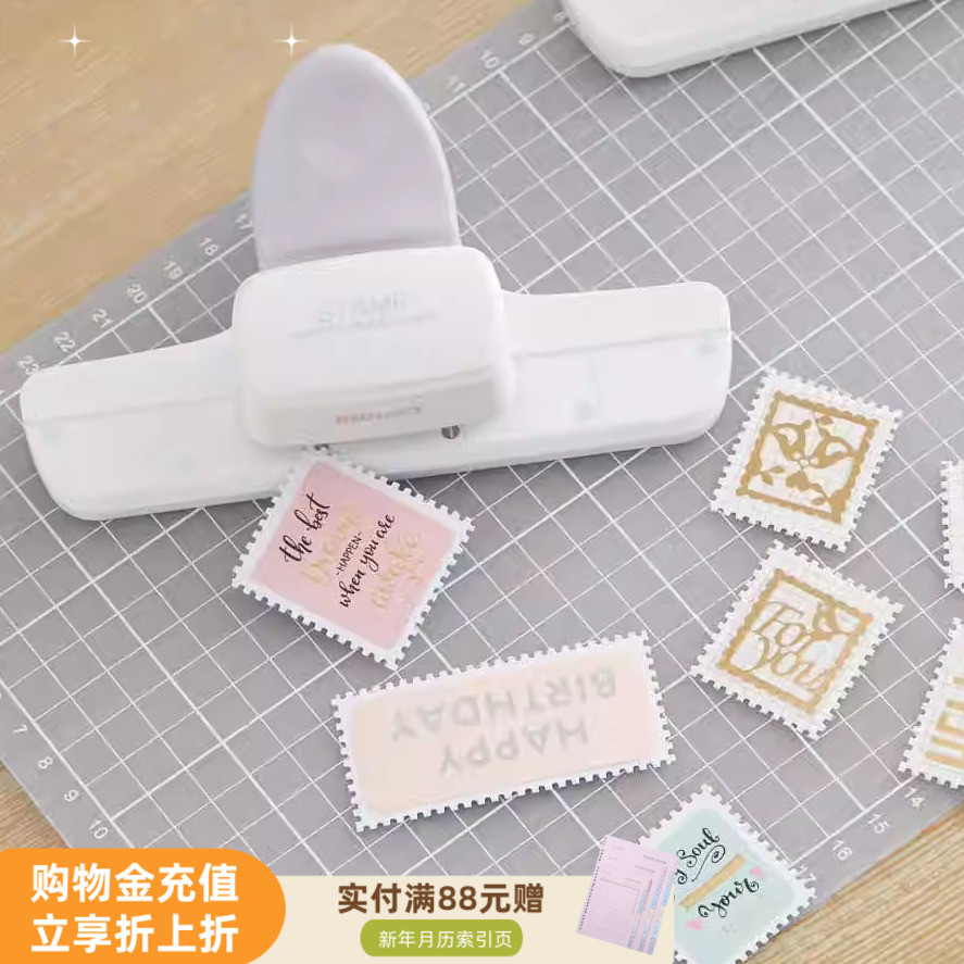可得优压花器邮票儿童手工制作diy打孔器邮票压纸器大号手账打花器拼贴手工素材压花工具9Z027