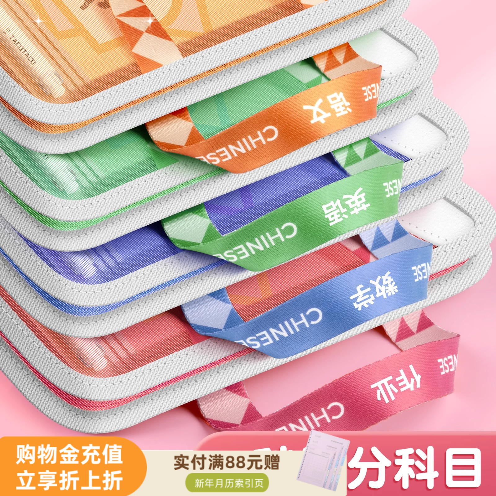 可得优旗舰店l型学科科目分类袋透明文件袋学习补习手提学生拎书课本收纳初中生小学生一年级作业补课包a4kmd