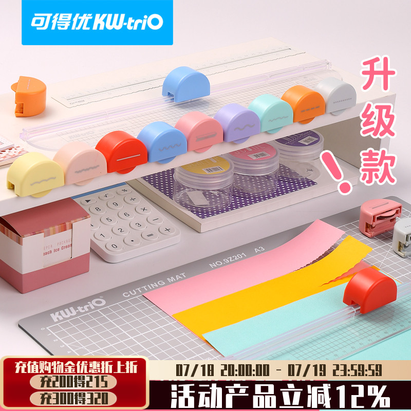 可得优切纸刀多功能任意裁切
