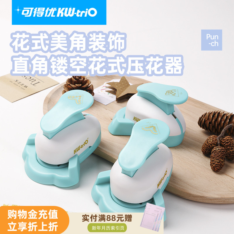 可得优打孔机照片插角花边