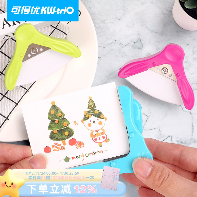 可得优圆角器r5原角器多孔9z194