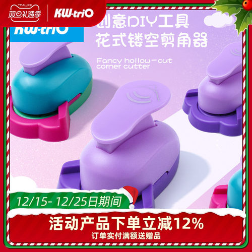 可得优打孔机照片插角花边