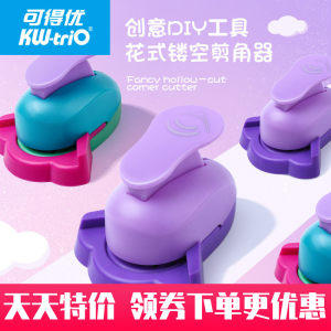 可得优打孔机照片插角花边