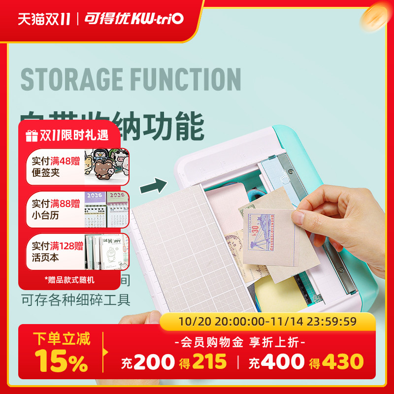 可得优迷你裁照片神器6寸收纳盒加厚刀片锋利裁纸机便携切纸刀切纸机小型轻便易携带照片裁切手动裁纸13936K