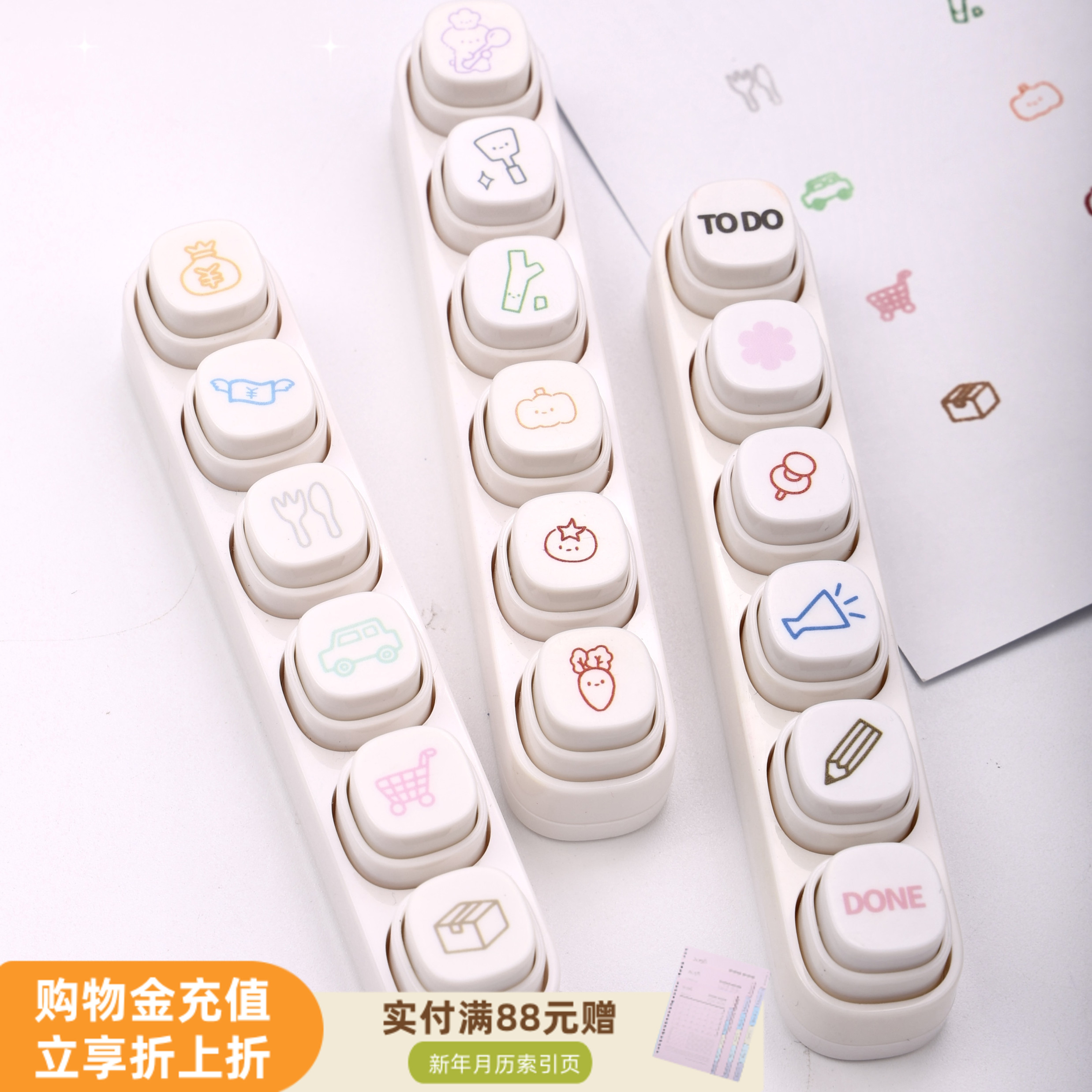 可得优按键式手帐印章可爱记账手账TODO计划本六联按键手帐印章日程本装饰diy打卡素材按钮式便携浸透图章yz