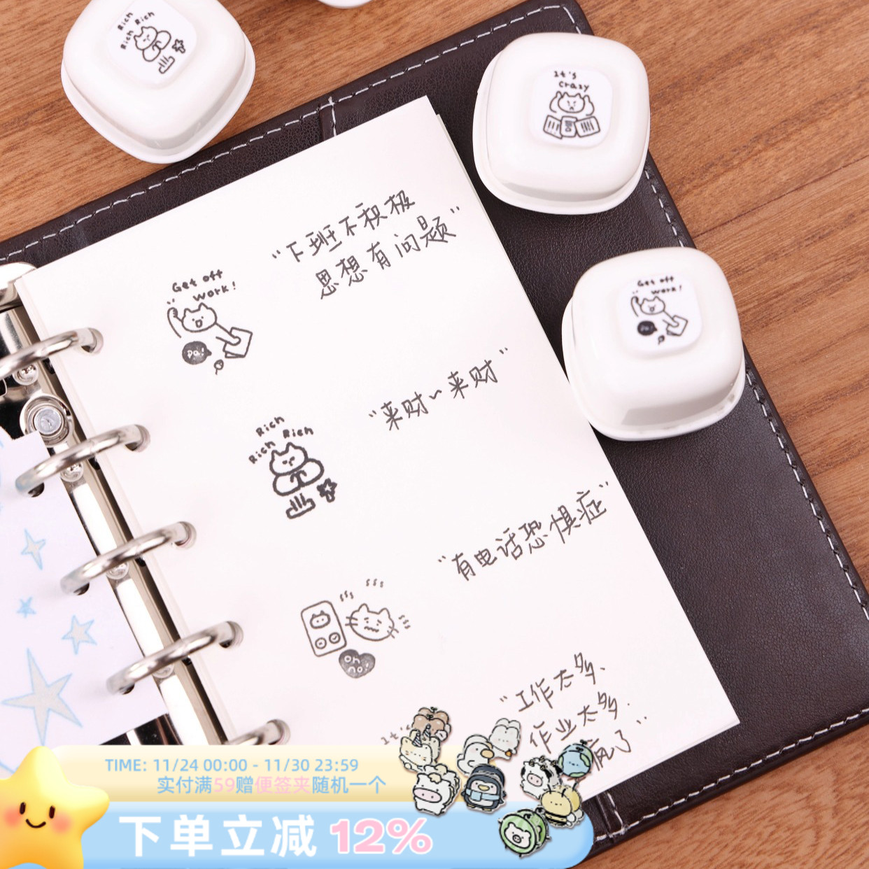 可得优咪の日常原创授权正版手帐光敏印章猫咪可爱迷你卡通图案盖章DIY制作装饰方便收纳印章2025年新列印章