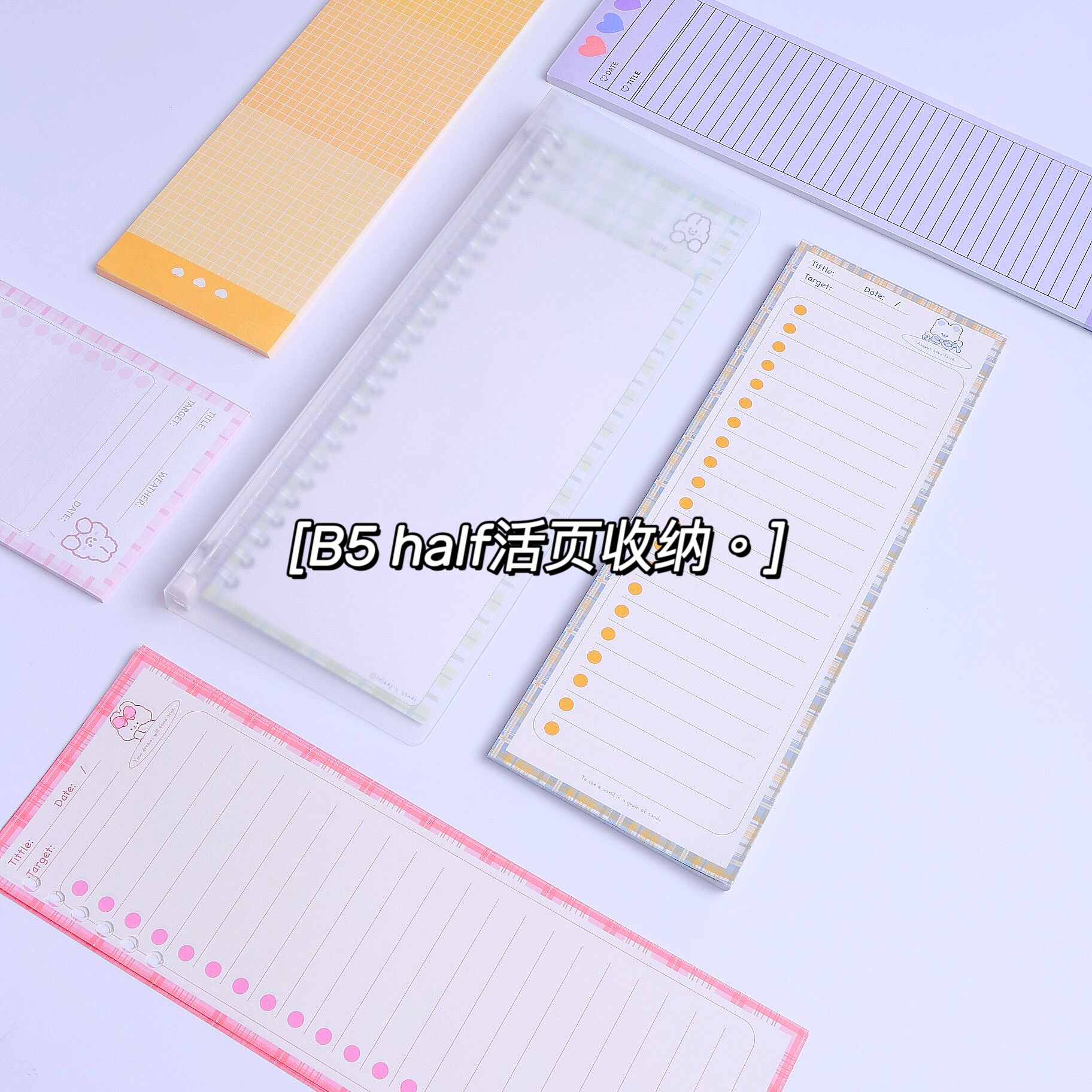 可得优B5HALF外壳轻薄便携