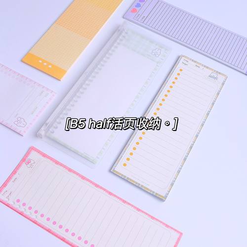 可得优B5HALF外壳轻薄便携