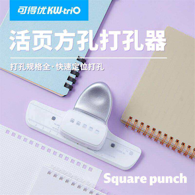 可得优方孔打孔机34孔装订机凭证方孔线圈本流光银羽8.5MM打孔机YO圈双线圈打孔装订机一体机A4打孔器90C7