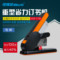 桔色省力订书机 订130页