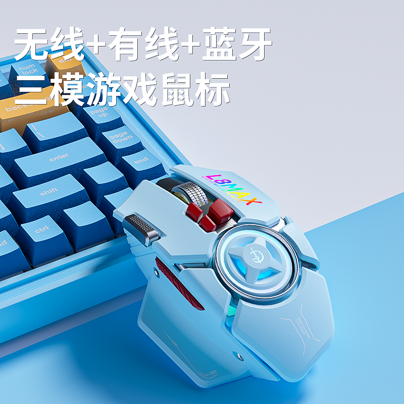 剑圣一族蓝牙双模无线鼠标