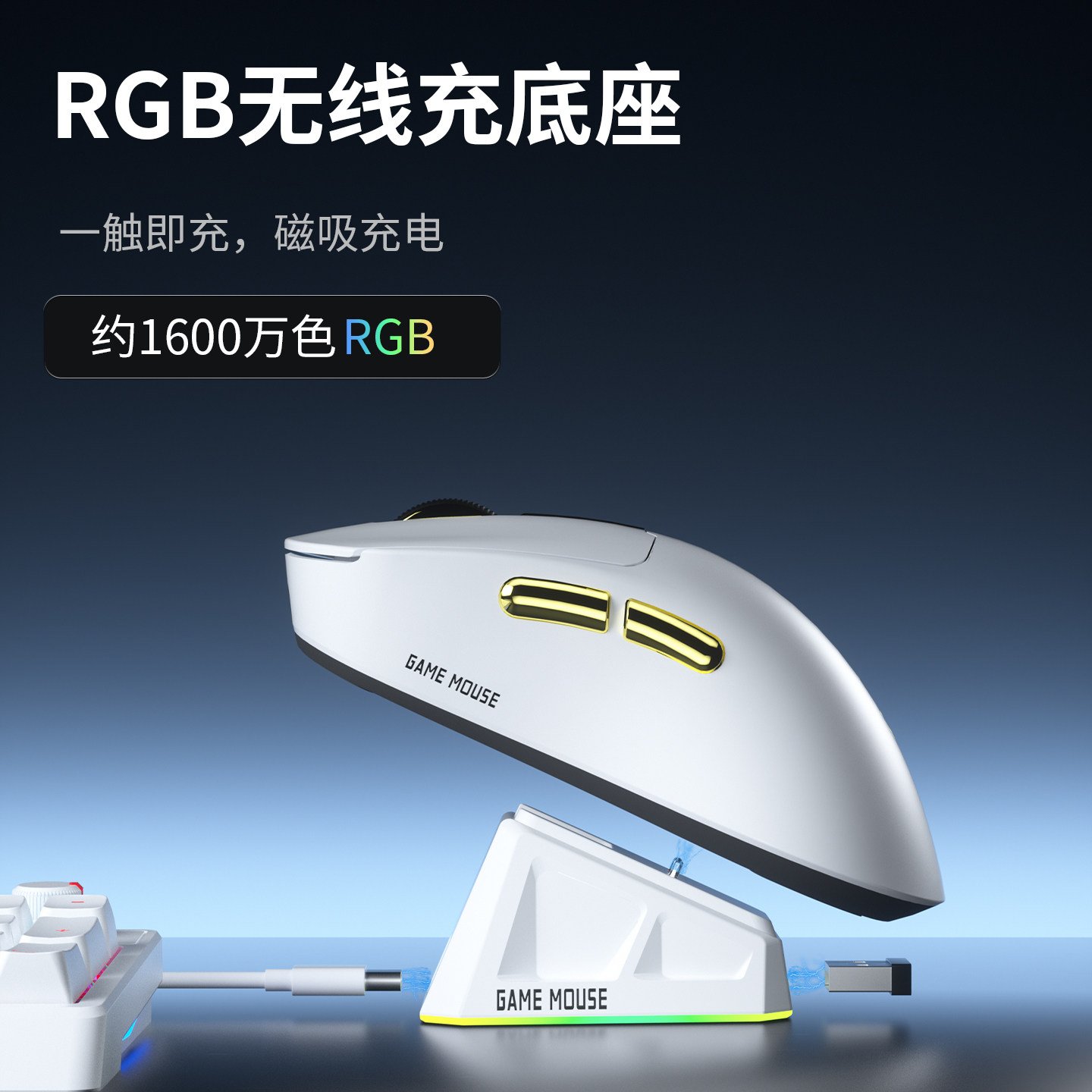 蓝牙无线鼠标轻量化游戏电竞专用图片