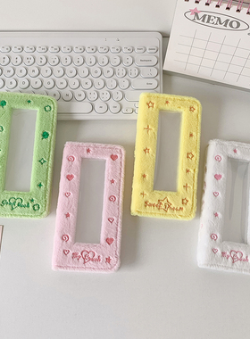 韩版卡通毛绒星星人生四格卡册少女追星小卡收纳册学生大头贴相册