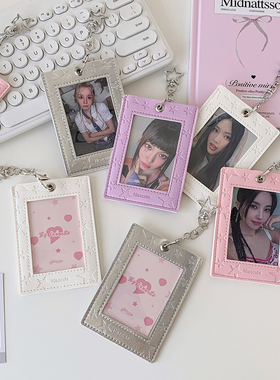 ins风银色星星3寸追星挂件卡套学生校园卡饭卡卡包少女地铁卡卡套