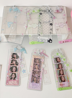 ins少女透明闪粉人生四格卡套学生卡通星星长条大头贴展示卡套