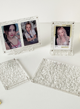 ins少女水波纹透明桌面立牌学生3寸追星卡砖小卡展示磁吸摆台相框