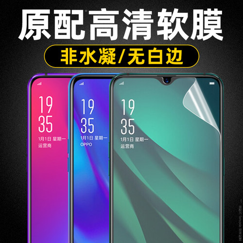 Oppo普通手机价格 Oppo普通手机图片 星期三