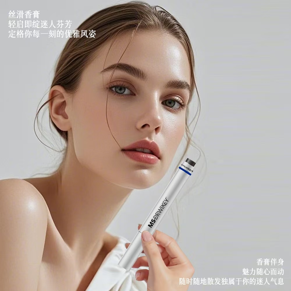 MSDRWIKEY香膏持久留香便携补香香膏笔固体香膏男女典雅淡香